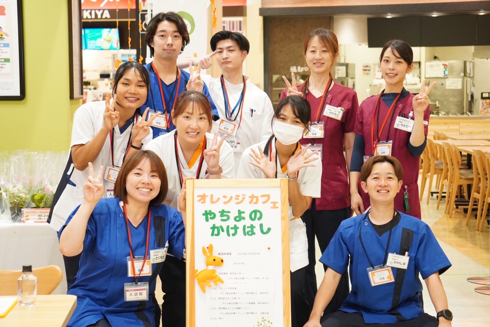 オレンジカフェ8月開催　〜こどもまんなかで繋がる認知症カフェ〜