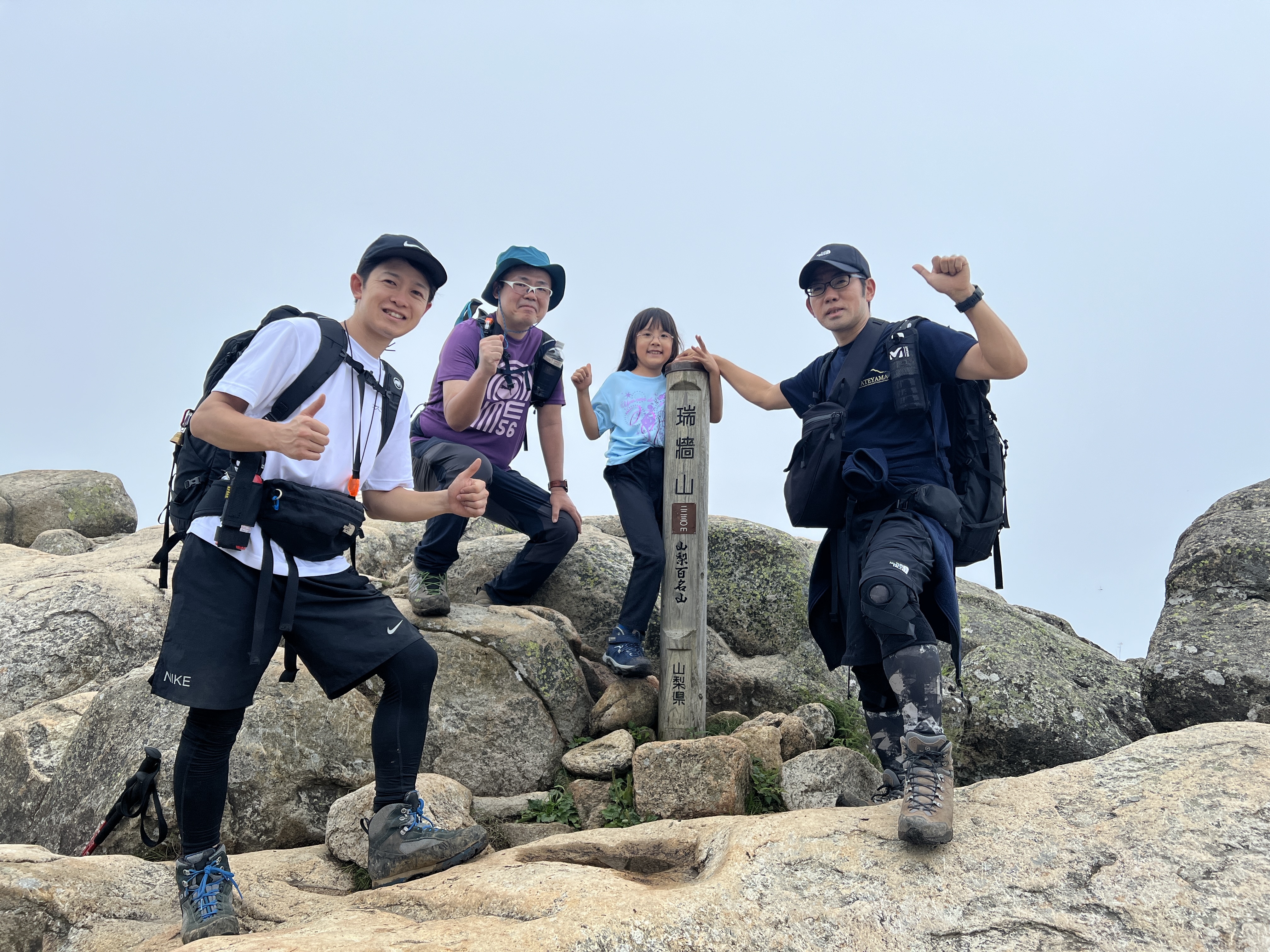 瑞牆山　登山