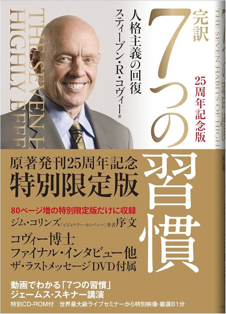 人生の中心は！