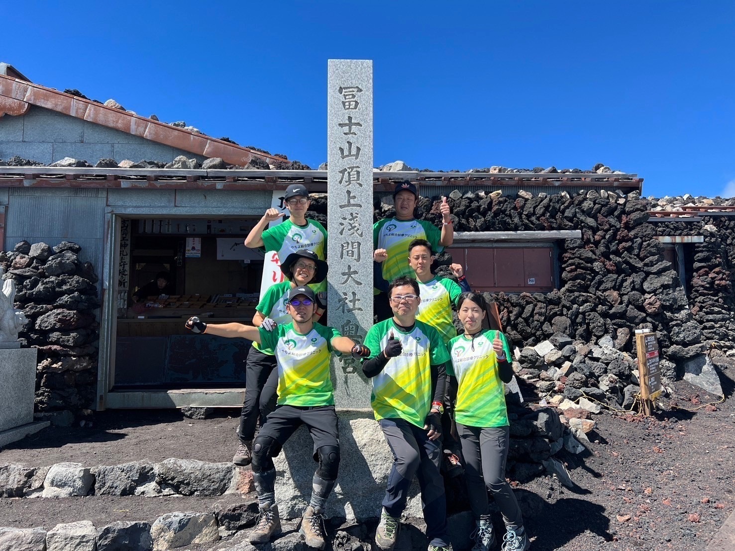 青天☀️ 富士山に登ってきました🗻