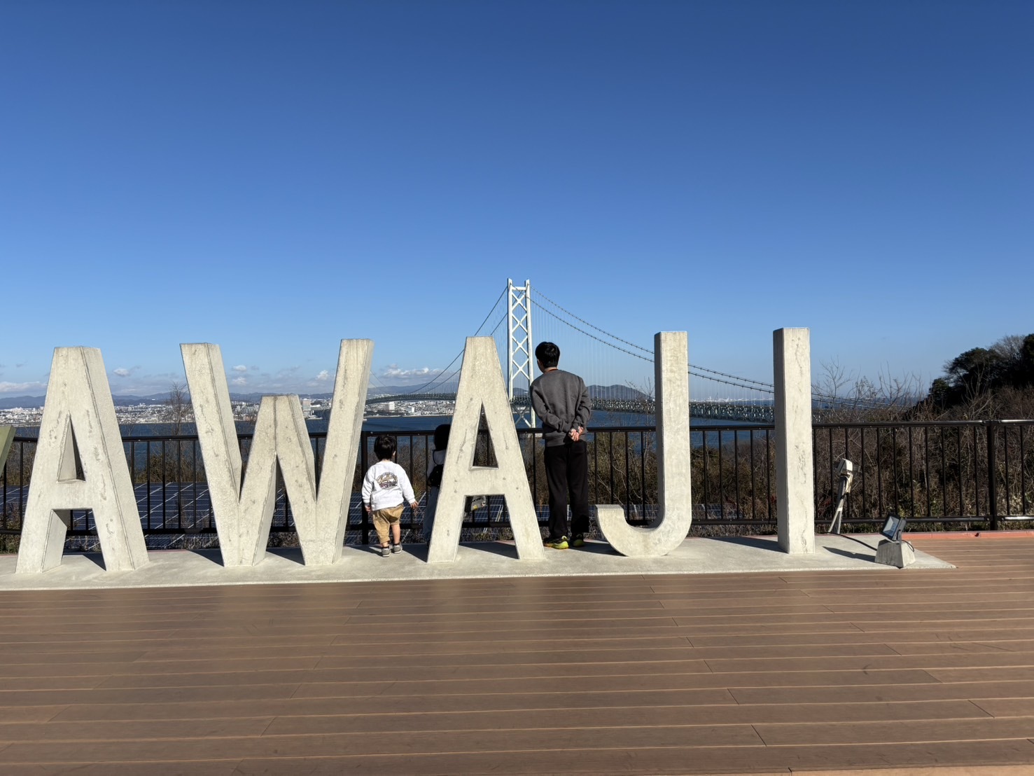 気合いで帰省してきました💨🏝️