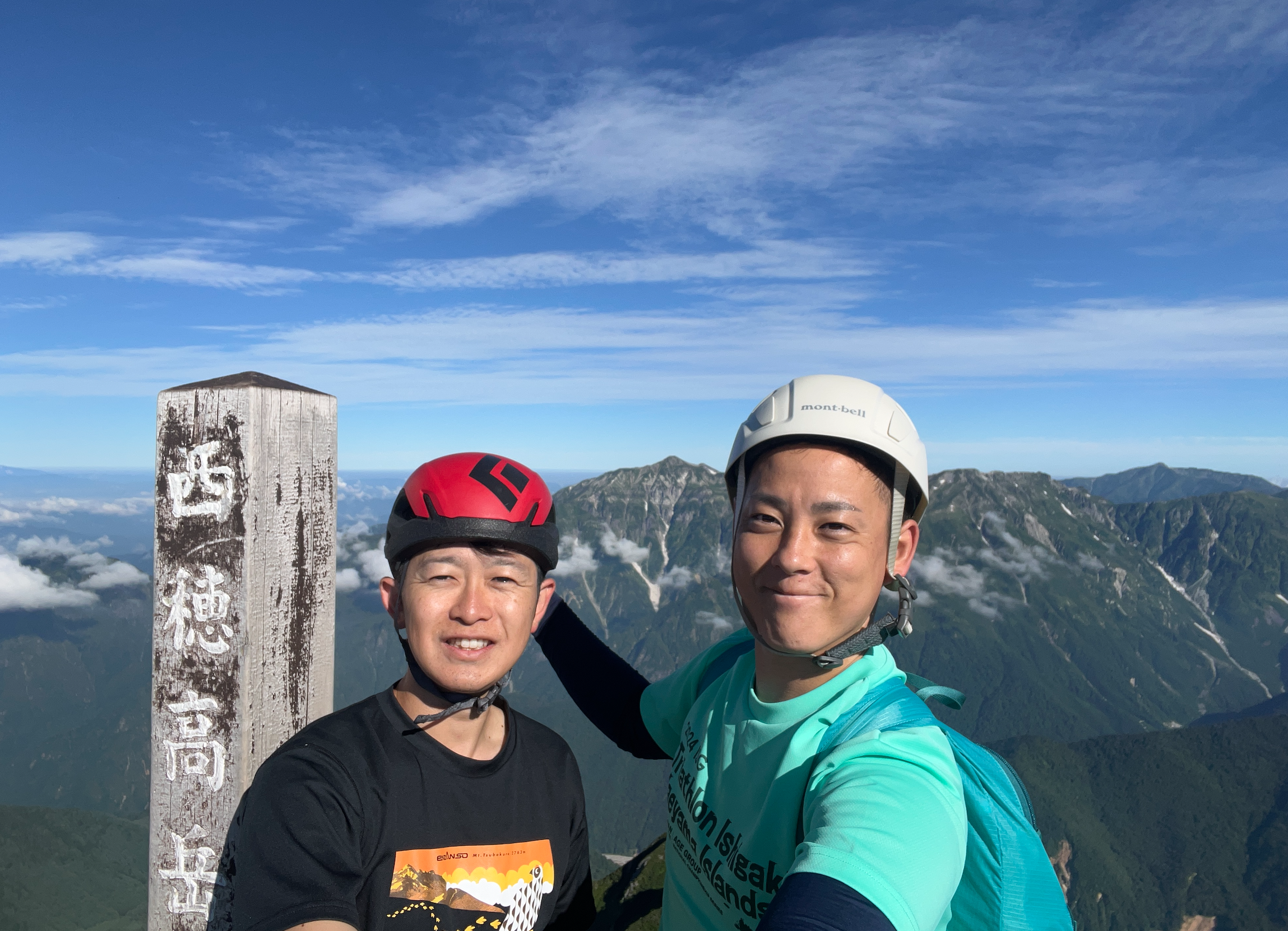 なぜ山の上は涼しいのか⛰️？