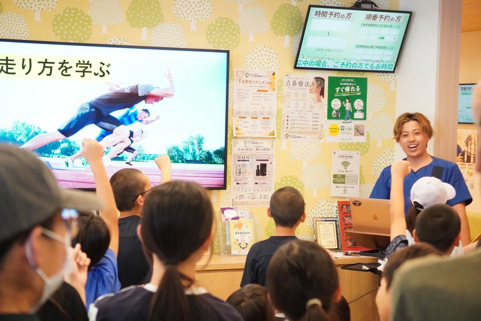 走り方教室！　in やちよ総合診療クリニック