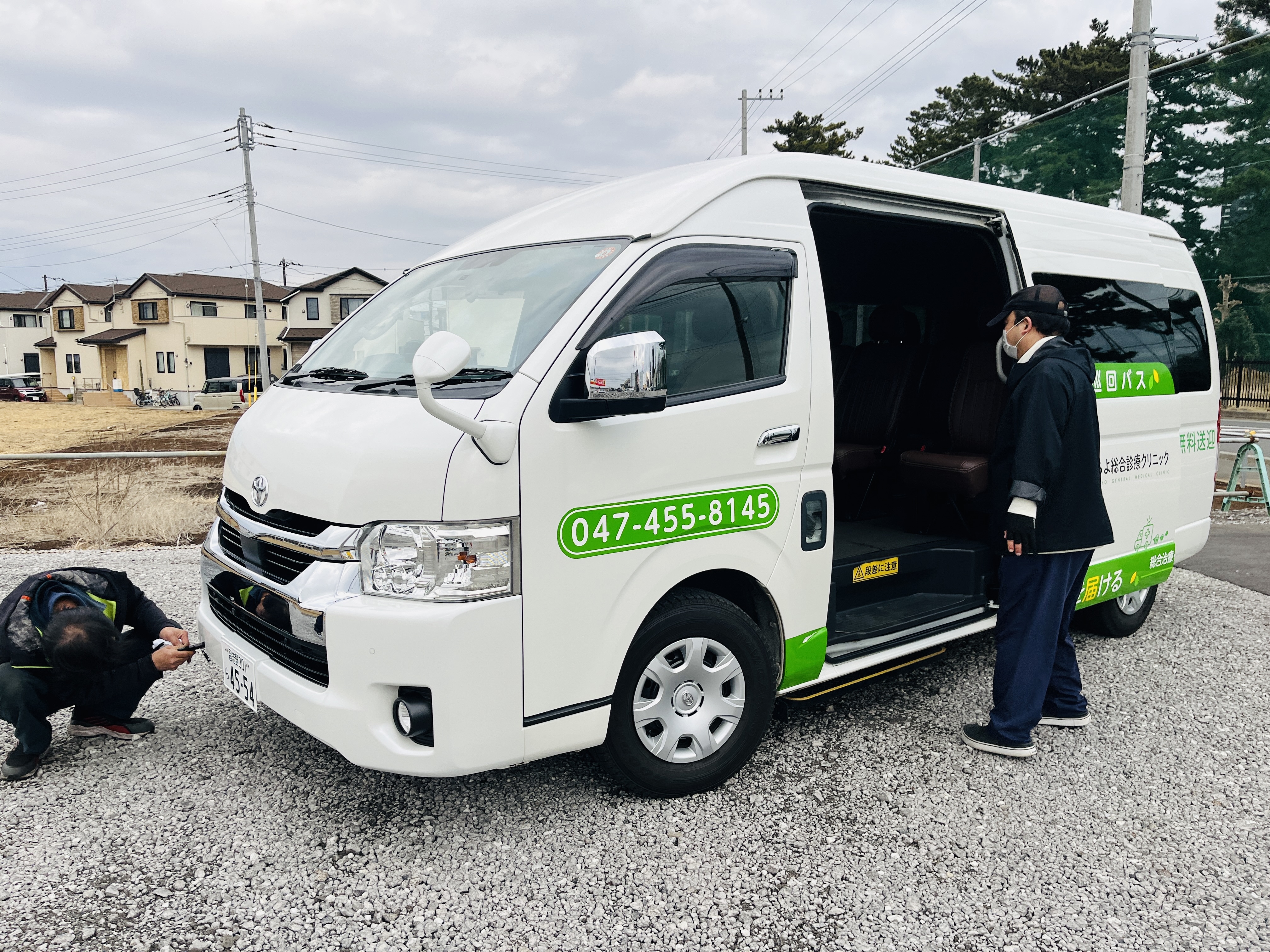 送迎車両のエンジンが...🫨