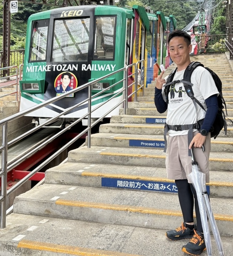 東京の最果てへ 🏔️🌋