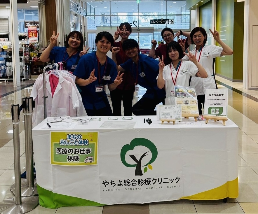 イオンでお仕事体験イベント👩‍⚕️