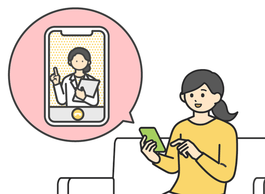 日中、忙しくて待ち時間が確保できない方